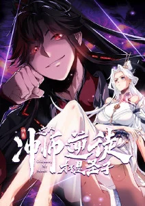 无声剑客 动画封面